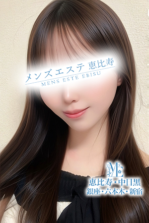 メンズエステ中目黒の新人セラピスト－超アイドル級美女